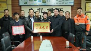 捐贈(zèng)一輛車 讓愛(ài)心不再“拋錨”！