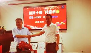 相伴十年，共贏未來—暨九億重工、新風(fēng)光戰(zhàn)略合作10周年