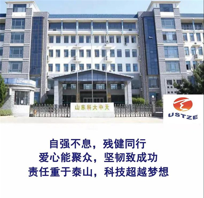 安全、智能、溫暖、節(jié)能