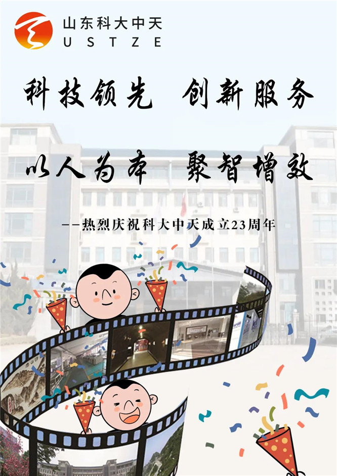 安全、智能、溫暖、節(jié)能